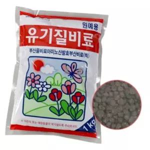 (다올)유기질비료 1kg 원예용 아미노산 영양제 화초 잔디