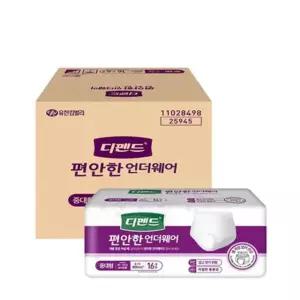 디펜드 언더웨어 수퍼 중대형 16매x4팩 성인 기저귀