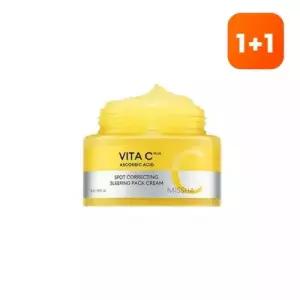 [1+1][미샤] 비타씨플러스 슬리핑 팩 크림 50ml