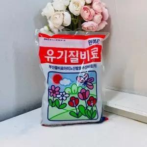 화분영양제 TBZ 유기질 비료 1kg