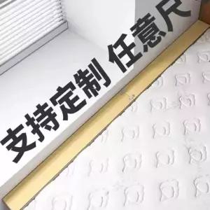 침대 옆 틈새막이 간격 메우기 직사각 빈틈