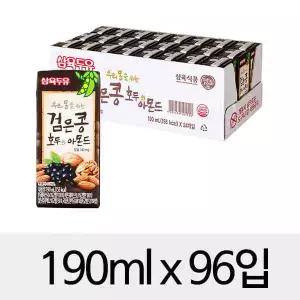 삼육 검은콩 호두아몬드두유 190mlx96입 1018023