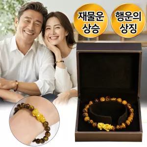 선유화 호안석 비휴팔찌 + 품질보증서 남성 여성 금전운 사업 성공 재물운 패션 커플 행운 팔찌 선물
