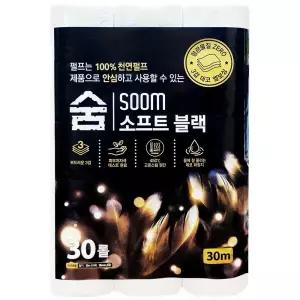숨 소프트블랙 30m 30롤 두루마리화장지 휴지 롤티슈
