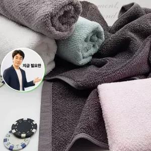 지금 필요한 돌잔치타올 타올 도톰한 무지죽사 WP 180g 수건 호텔