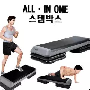스텝박스 헬스장 홈트 스트레칭 와이드 3단 110cm