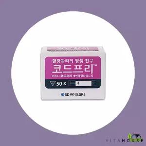 HY SD 코드프리 혈당시험지 50매x1통