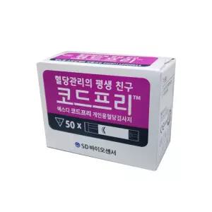 SD 코드프리 혈당검사지 50매