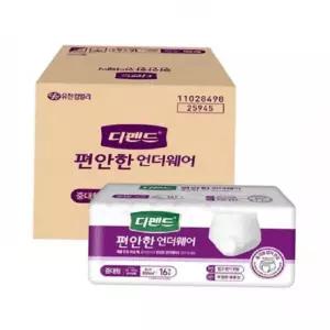 수퍼 디펜드 팬티형 편한 기저귀 중대형 4개 1박스