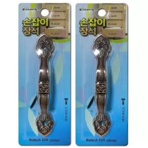 DIY 장농 문 서랍장 손잡이 방문 붙박이장 도어 옷장 모음 가구 장석 싱크대