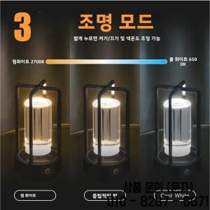 GG빙고 무선 LED 테이블 램프 데스크 야외 캠핑 분위기 조명 커피숍 장식