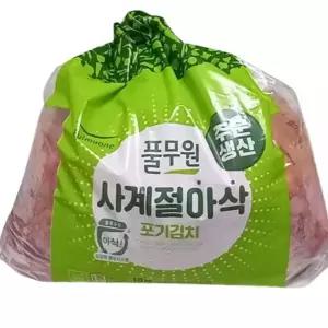 풀무원 사계절 아삭 포기김치 10kg