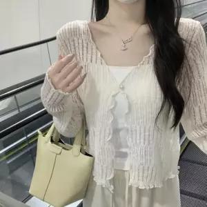펀칭얇은가디건