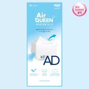 [에어퀸 ] KF-AD 비말 마스크 대형 100매(50팩)