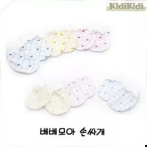 베베모아 아기손싸개