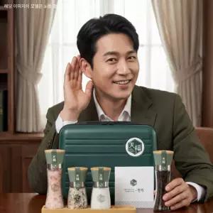 결혼식 고희연 소금 답례품(미니캐리어포함)선물 보험 판촉 핑크 솔트 히말라야 암염 세트