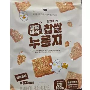 달콤바삭 찹쌀누룽지 920g 과자 간식