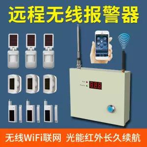 태양광 적외선 감지 무선 WiFi 원격 경치