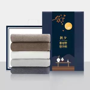 추석명절 호텔수건 기념수건 2p 150g 명절 쇼핑백 답례품 세면타월 순면 추석