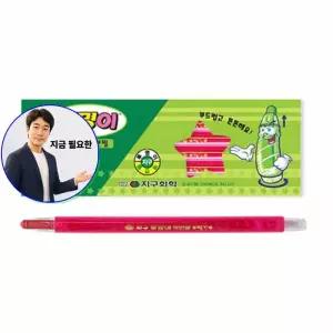지금 필요한 채점펜 투명이 낱색 색연필 12자루 빨강