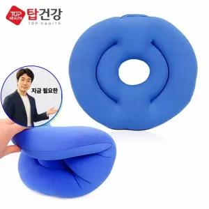 지금 필요한 회음부 쿠션 도넛형 링형 도넛방석 회음부쿠션 국산 산모