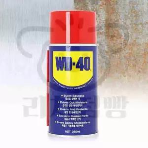 리치점빵 WD40 360ML 윤활제 방청제 녹방지 녹제거 부식방지 방청제