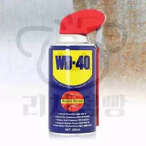 리치점빵 WD40 SS 360ML 윤활제 방청제 녹방지 녹제거 부식방지 윤활제
