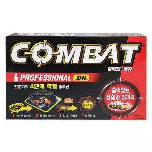 헨켈 파워 1.5g 작은바퀴용 바퀴약 12개입 벌레 잡기 잡는약 차단 바퀴 법 제거제 퇴치
