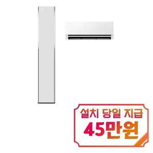 [삼성] 비스포크 AI 무풍콤보 갤러리 프로 청정 2in1 에어컨 17평형+6평형 (에센셜 화이트/에센셜 화이트) / AF90H17D35WRS