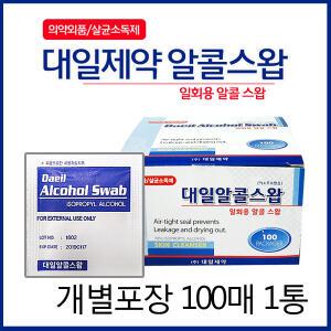 대일제약 알콜스왑 100매 x 1통/알콜솜/알콜스왑/에탄올/소독용에탄올/일회용알콜솜/살균소독