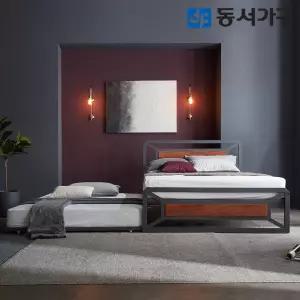 동서가구 아이언 모던 스틸 멀바우/편백나무 2단 슬라이딩 패밀리침대 Q+Q (9존매트) DF640070