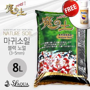 SL-AQUA 네이쳐 마귀 소일 노멀 8L + 퓨리파이 60ml /수족관 어항 새우 쉬림프 수초 바닥재 네오 컴팩트