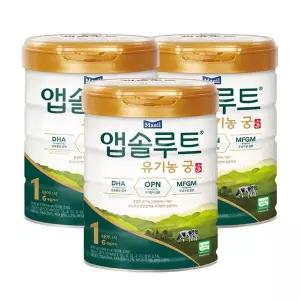 [보리보리/앱솔루트]앱솔루트 유기농 궁 1단계 800g 3캔