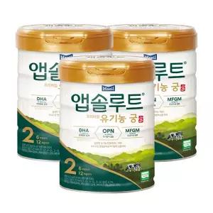 [보리보리/앱솔루트]앱솔루트 유기농 궁 2단계 800g 3캔