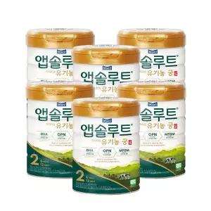 [보리보리/앱솔루트]앱솔루트 유기농 궁 2단계 800g 6캔