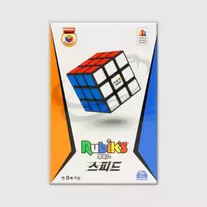 루빅스 스피드 보드게임