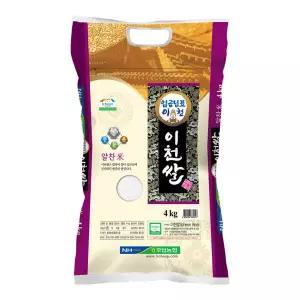 2026년 햅쌀 임금님표 이천쌀 4kg 상등급 소포장쌀 단일품종