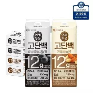 연세두유 고단백 프로틴 두유 96팩 (아몬드잣 48팩 + 검은콩고칼슘 48팩)