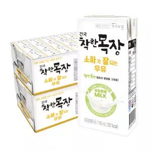 건국대학교 건국유업 건국우유 착한 목장 소화가 잘되는 우유 190ml x 48팩 / 무항생제 멸균우유