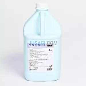 4L 보건실 병원 대용량 과산화수소수 상처 소독약 살균제 에탄올 소독알콜 손소독겔 살균