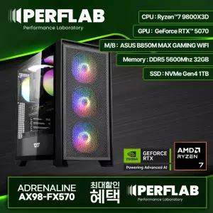 라이젠7 9800X3D RTX5070 게이밍 컴퓨터 어드레날린 AX98-FX570 지포스 그래픽카드 AMD 데스크탑 조립 PC 본체
