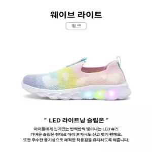 [EXR] 키즈 웨이브라이트 슬립온 (BB5KD1WAV1-BYP)_CA