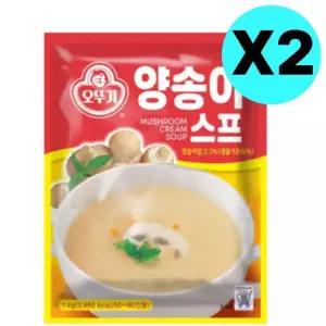 오뚜기 양송이 즉석 스프 분말 가루 1kg X 2개 대용량