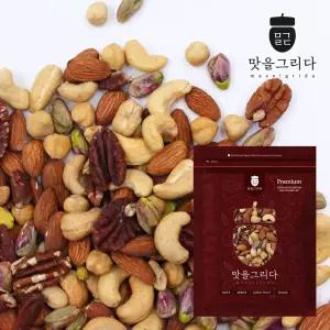 맛을그리다 프리미엄 로스트 믹스너트 400g / 고급 햇견과류 구운 볶은 피스타치오 피칸 아몬드 캐슈넛 헤이즐넛 믹스넛
