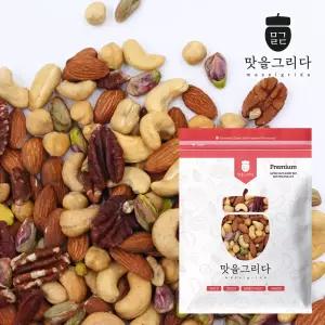 맛을그리다 프리미엄 로스트 믹스너트 1kg / 고급 햇견과류 구운 볶은 피스타치오 피칸 아몬드 캐슈넛 헤이즐넛 믹스넛
