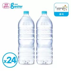 웅진식품 [웅진] 가야g워터 무라벨 생수 2L 24병