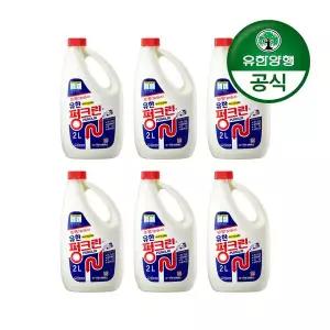 유한양행유한 펑크린 배수관 막힘 용해제 2L 6개
