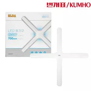 금호 번개표 엘바 LED 형광등 십자등 80W 플리커프리