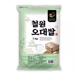 [대한농산] 철원오대쌀 5kg / 25년산 백미 / 상등급 단일품종 소포장쌀