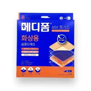 메디폼 의료기기 실버 플러스 화상용 습윤드레싱 10X10cm 1매입 1개